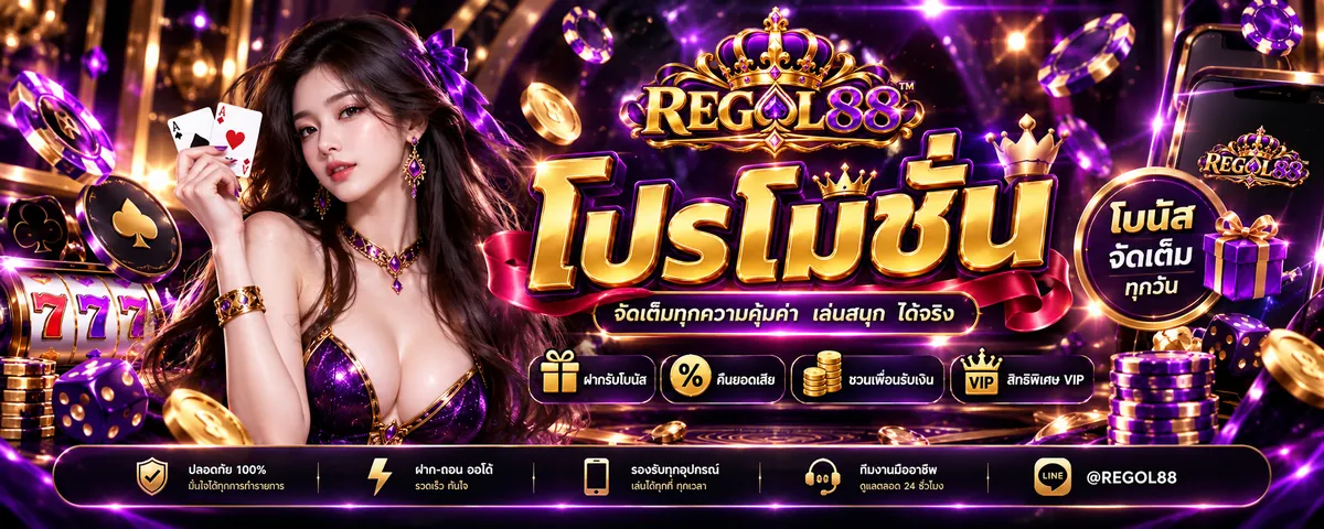 Prestige Gaming
